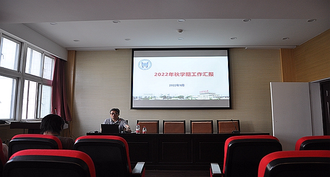 中层干部会绿茵体育
2.jpg